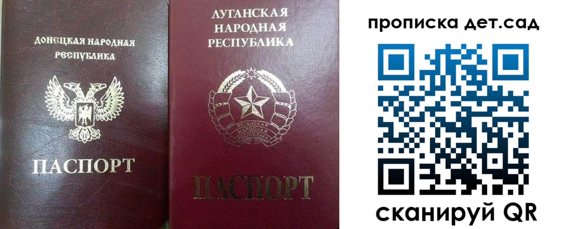 прописка регистрация в Кимовске