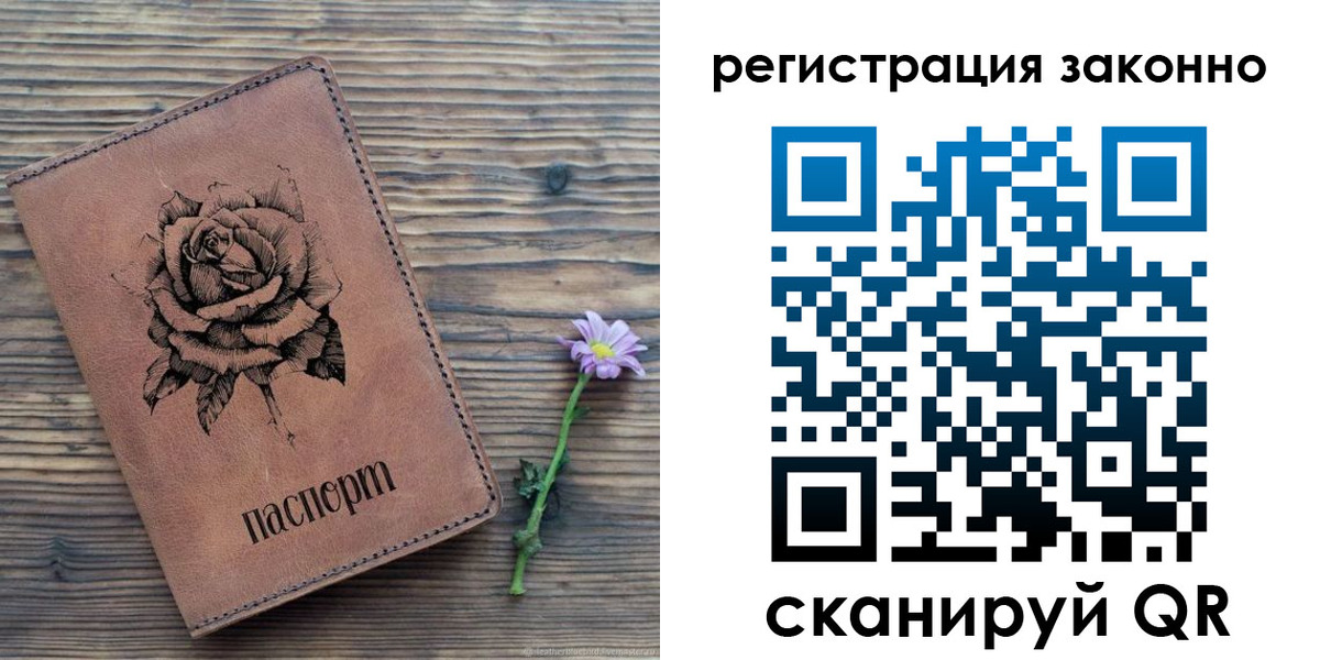 регистрация в Кимовске